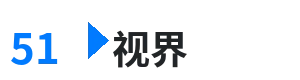 51视界 - 巨乳淫奴 综合内容门户Logo